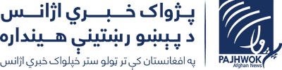 پژواک خبري اژانس