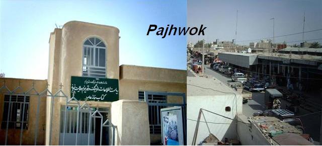 وزير انکشاف دهات تکميل پروژۀ آبرسانى نيمروز را وعده سپُرد