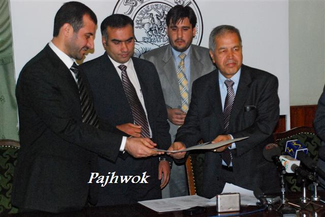 Photo: افغان يونايتيد بانک جواز فعاليت بدست آورد