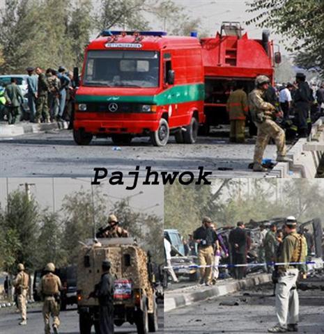 Photo: حمله انتحارى در کابل  ده کشته و مجروح برجاگذاشت