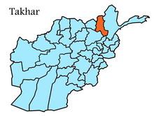 Photo: In Takhar, tailoring shops closed to curb immorality