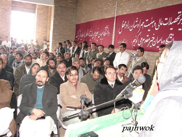 سارقین مسلح جیب محصلین را در باميان خالی کردند