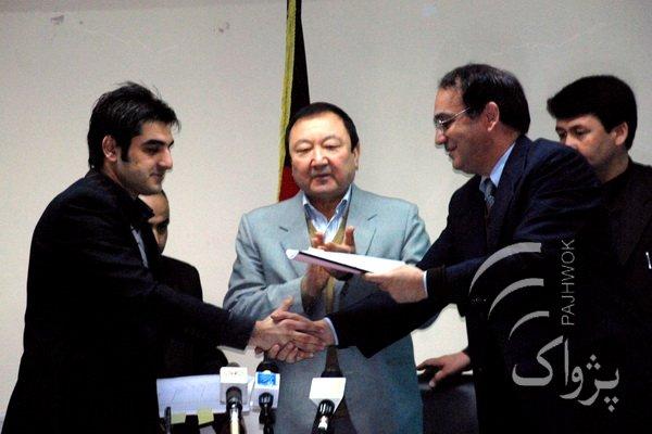 Photo: KABUL, Feb 02