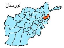 Nuristan’s district police chief abducted