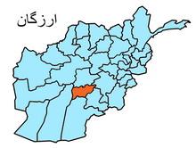 Uruzgan council office closed in protest