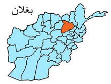 1 killed, 9 injured in Baghlan blast