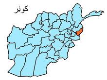 Contractor stops breads supply to Kunar police