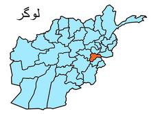 District police chief among 3 killed in Logar