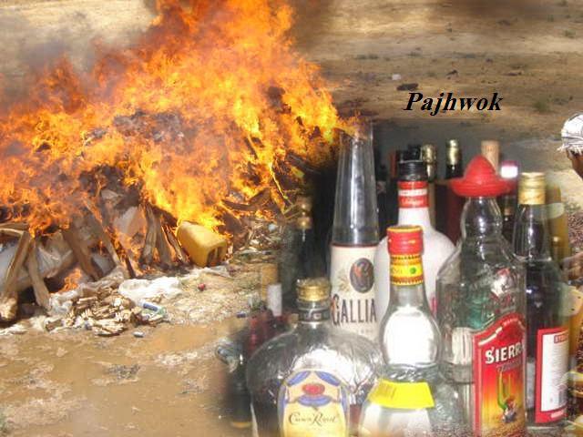 Photo: مواد مخدر و مشروبات الکلى به آتش کشيده شد