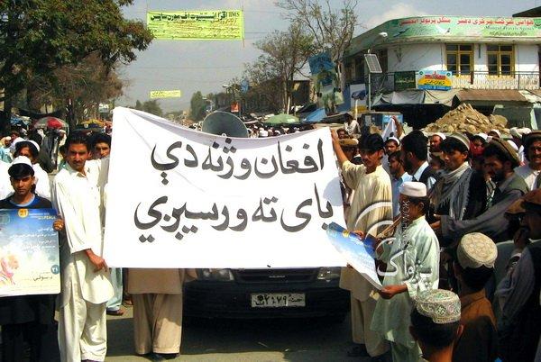 Photo: KHOST, September 21