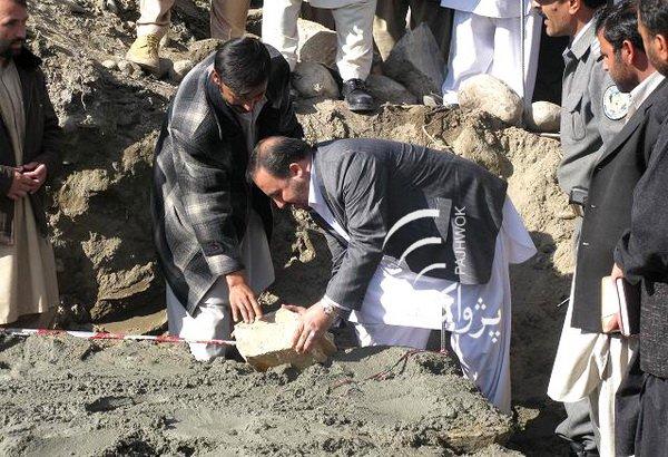 Photo: JALALABAD, Jan 01, 2009