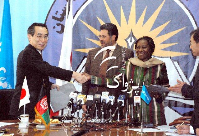 Photo: KABUL, Jan 22, 2009