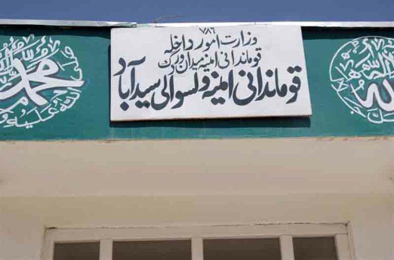 9 ANA soldiers killed in Taliban attacks in Maidan Wardak