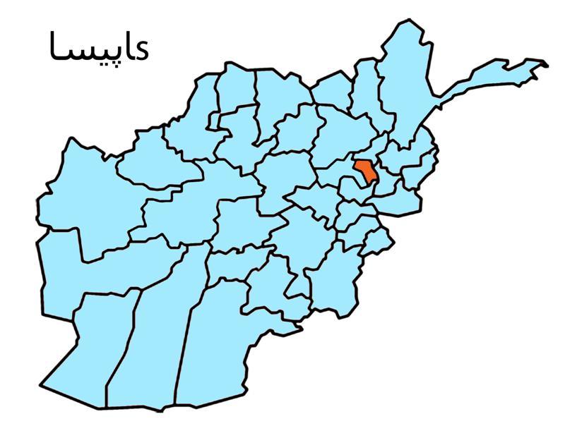 Taliban’s shadow district chief killed in Kapisa raid