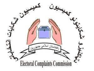 IEC begins implementation of IEC decisions