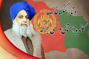 د ولسمشرۍ او ولايتي شوراګانو ټاکنې د ١٣٩٣ کال د وري په ١٦ ترسره کېږي