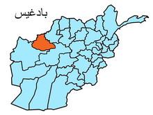 District police chief killed along with guard in Badghis attack