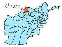 Taliban capture Jawzjan’s Qush Tepa district