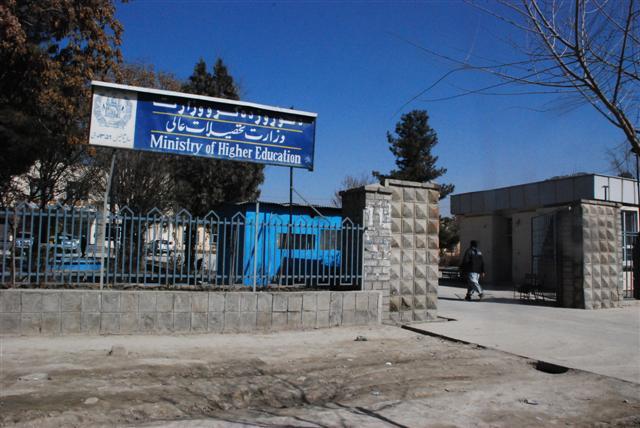 University entry test in Kabul on Feb 17th