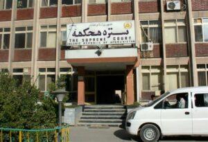 ستره محکمه افراد جدیدی را در ولایات تعیین می کند