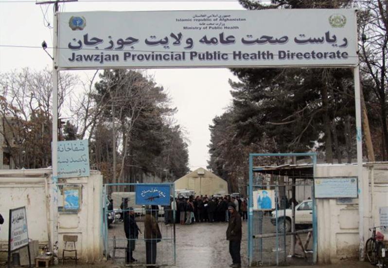 No facilities in Jawzjan hospitals, grumble residents