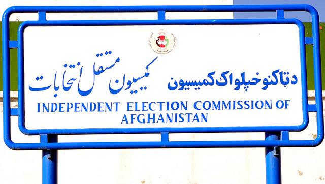 5-year plan to better electoral process: IEC