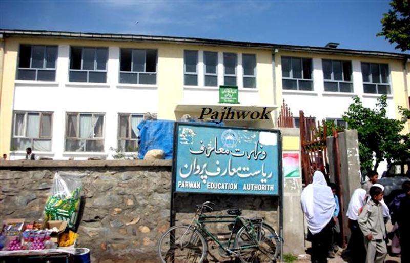 School building inaugurated in Parwan