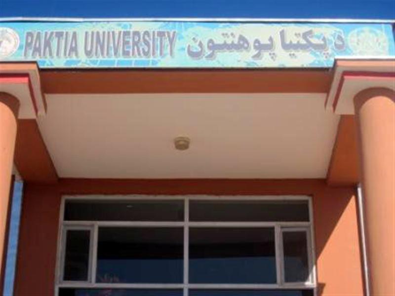 Teachers’ strike irks Paktia University students