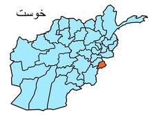 Key Khost town closed after blast hits Afghan troops