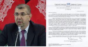“یوناما، از پیشرفت افغانستان در حفاظت و ترویج حقوق بشر خوشبین است”