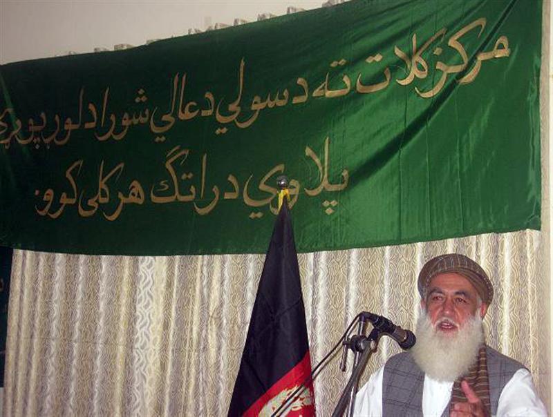 Pajhwok Afghan News pajhwok-afghan-news