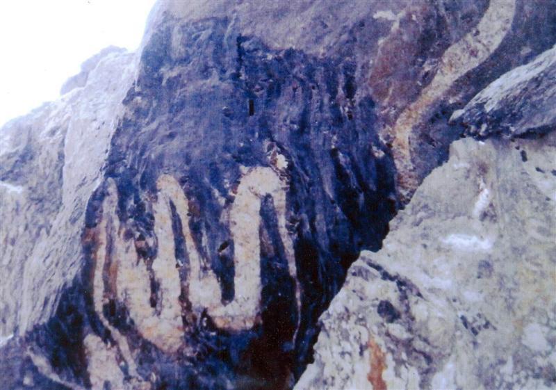 اسم الله(ج) به  سنگى در يک کوه نورستان نمايان شده است
