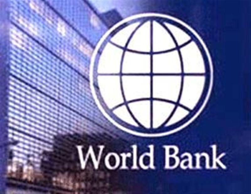 بانک جهانى