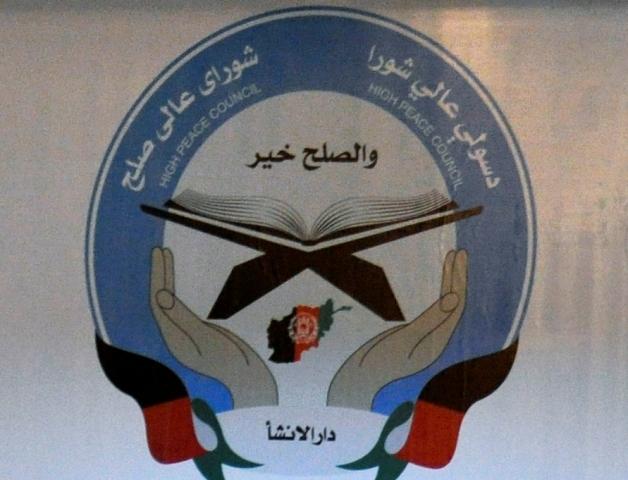 HPC hails Taliban willingness for talks