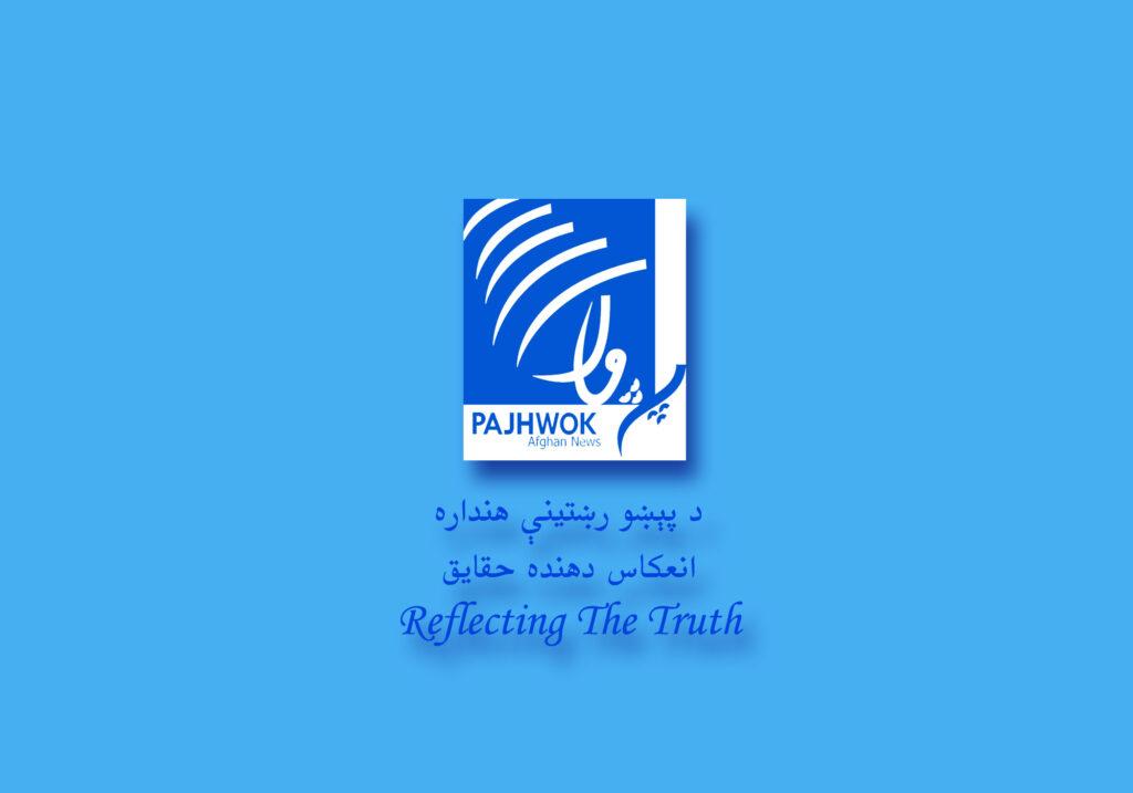اختر مو مبارک شه