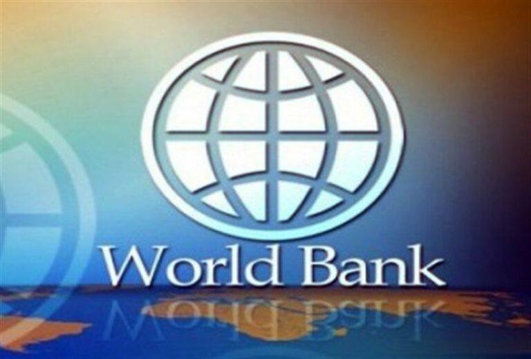 WB pledges $85m grant for Afghan projects