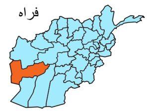 پول معاش کارکنان شفاخانه ولايتى فراه به سرقت برده شده است