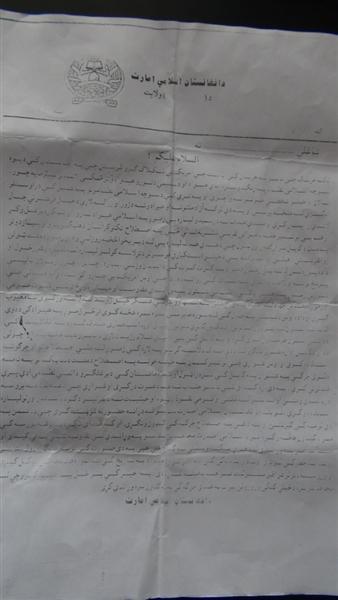 پوليس سه پخش کننده شب نامه ها را بازداشت کرد