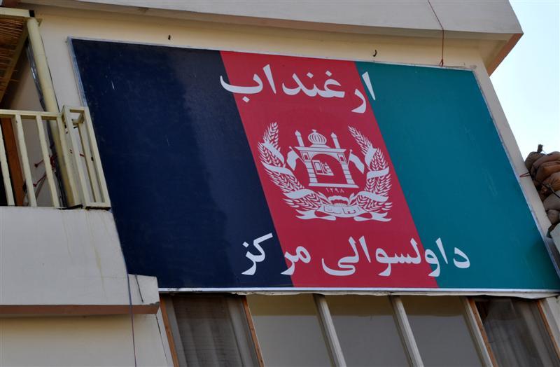 د ارغنداب تړل شوي ټول ښوونځي بيا پرانيستل شول