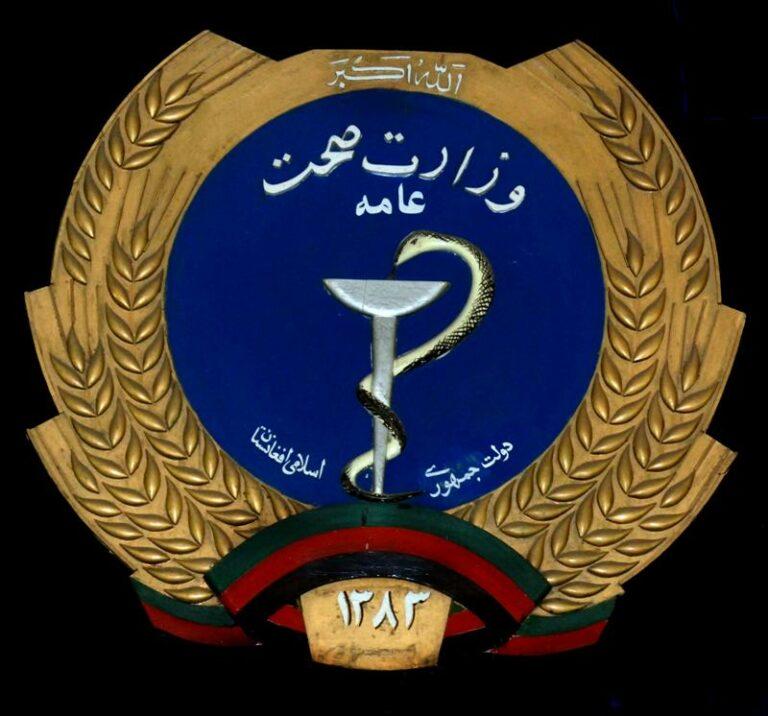 2 Ghazni residents die of suspected Congo virus: official
