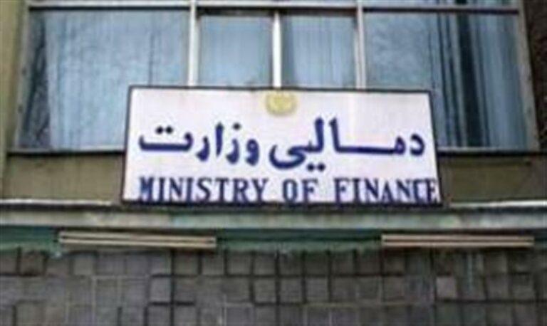 در طرح بودجۀ سال آينده ١٠٨ ميليارد افغانى افزايش آمده است