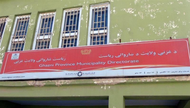 Ghazni municipality revenues witness 4-fold increase