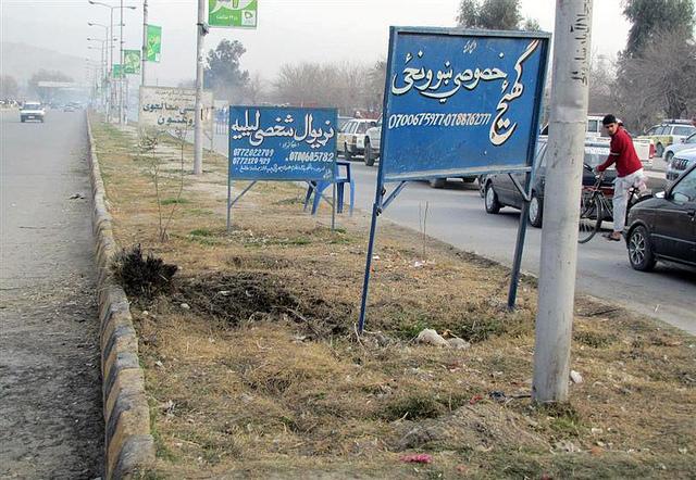 New projects executed in Nangarhar