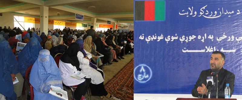 غضنفر: په ټولنه کې دې ښځو ته مساوي ونډه ورکړل شي