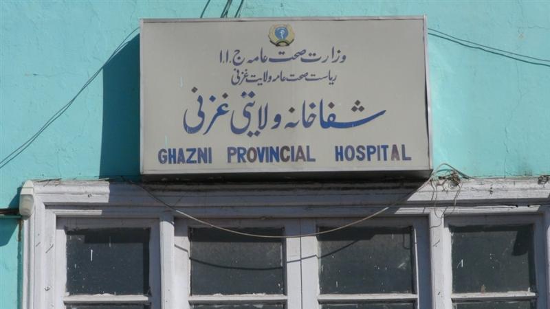 13 injured in Ghazni explosion