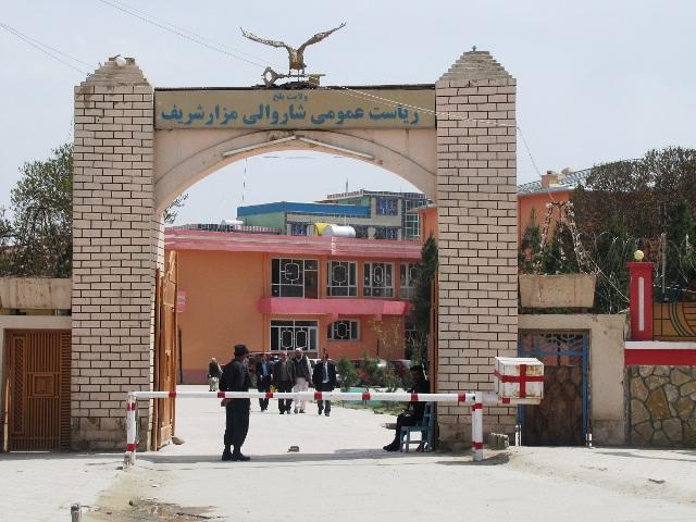 سږ کال به په مزار کې د بيارغونې ٢٥ پروژې پلې شي