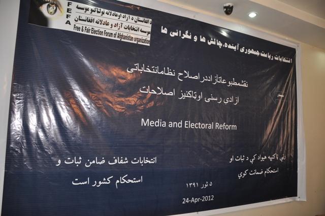 Media role in electoral reforms stressed