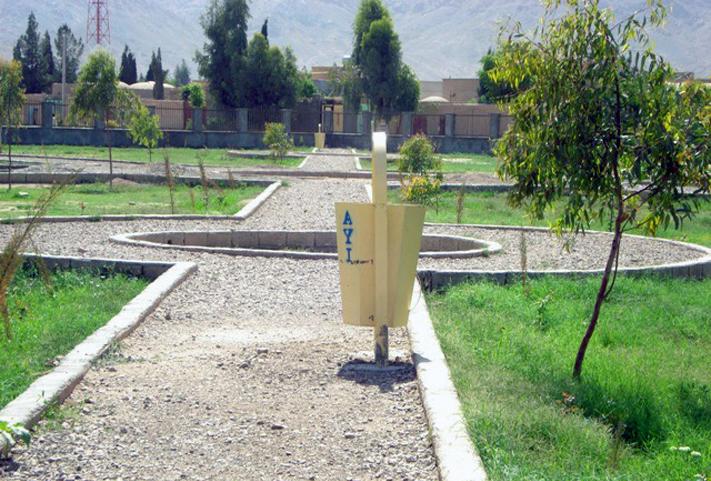 Kunduz City women demand family park