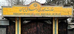 Iran accused of paying Afghan MPs