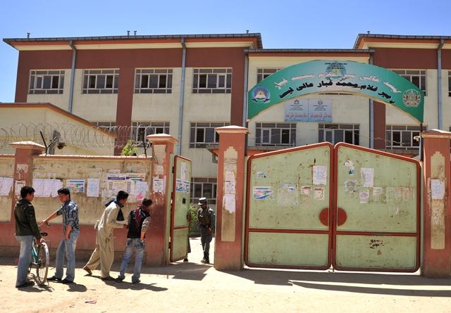 ليسه عالى غلام محمد غبار